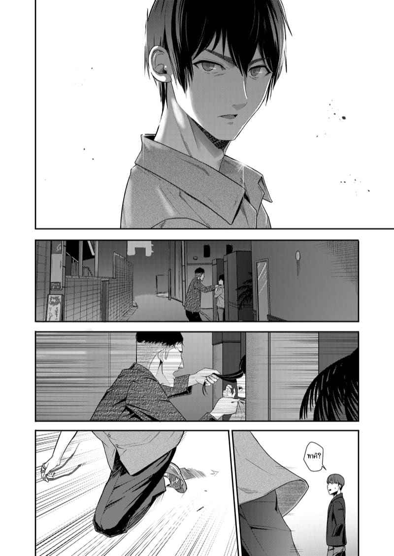 KI MI NO NA HA 9 [Syukurin] Mitsuha Netorare 907_11zon