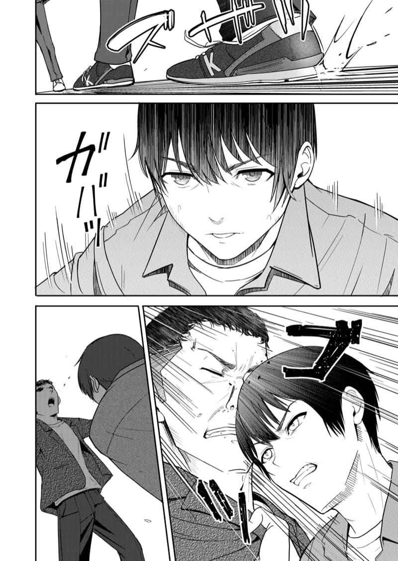 KI MI NO NA HA 9 [Syukurin] Mitsuha Netorare 909_11zon