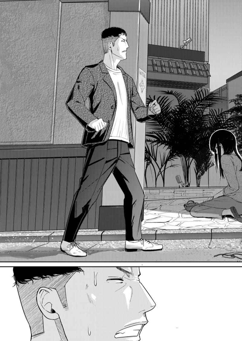 KI MI NO NA HA 9 [Syukurin] Mitsuha Netorare 911_11zon