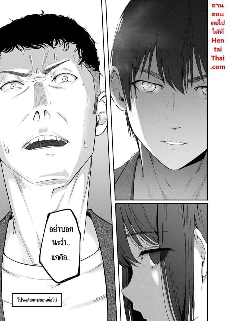 KI MI NO NA HA 9 [Syukurin] Mitsuha Netorare 915_11zon