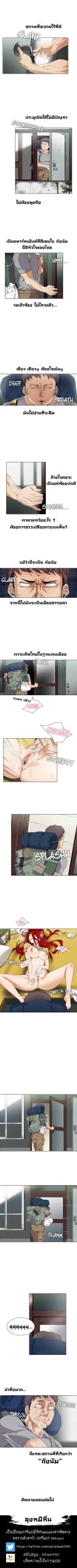 กรุงโซล คอนเทนต์เน้นเสียว Cartoonists NSFW (Seoul)4 กรุงโซล คอนเทนต์เน้นเสียว Cartoonists NSFW (Seoul)4