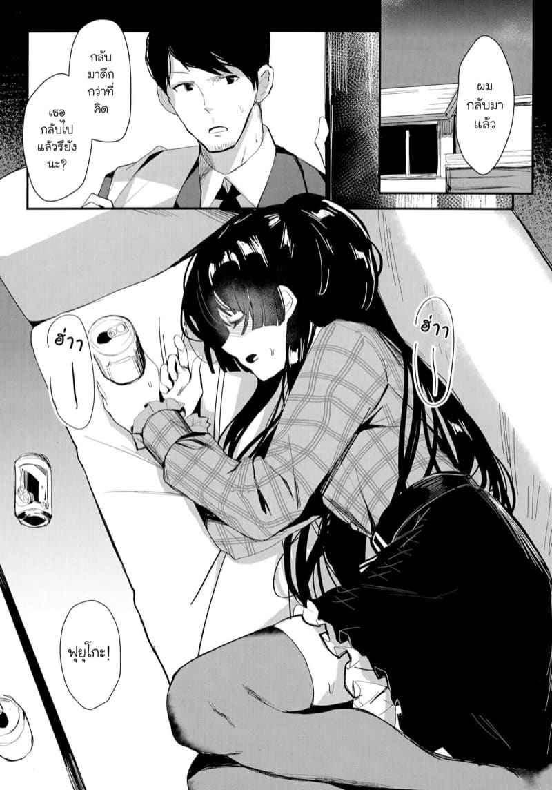 ก่อนรุ่งสาง (C97) [virophilia (Orihi Chihiro)] Darker than the Twilight Blue04