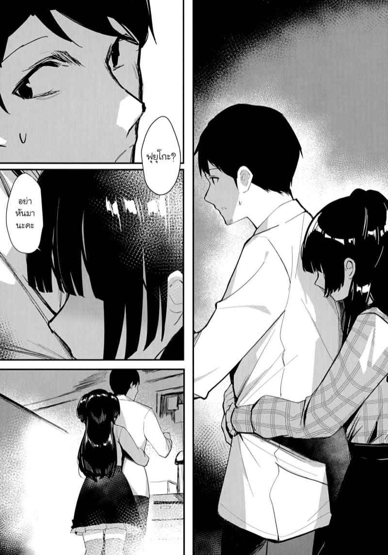 ก่อนรุ่งสาง (C97) [virophilia (Orihi Chihiro)] Darker than the Twilight Blue06