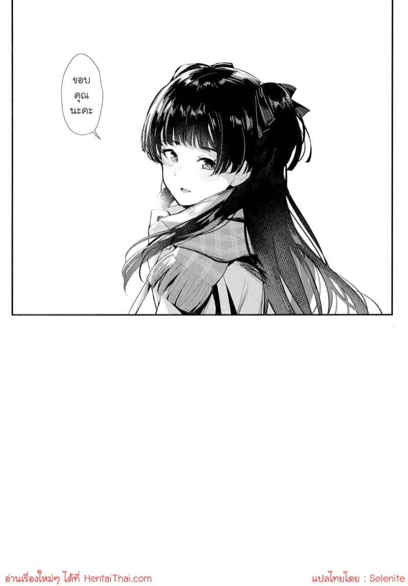 ก่อนรุ่งสาง (C97) [virophilia (Orihi Chihiro)] Darker than the Twilight Blue16