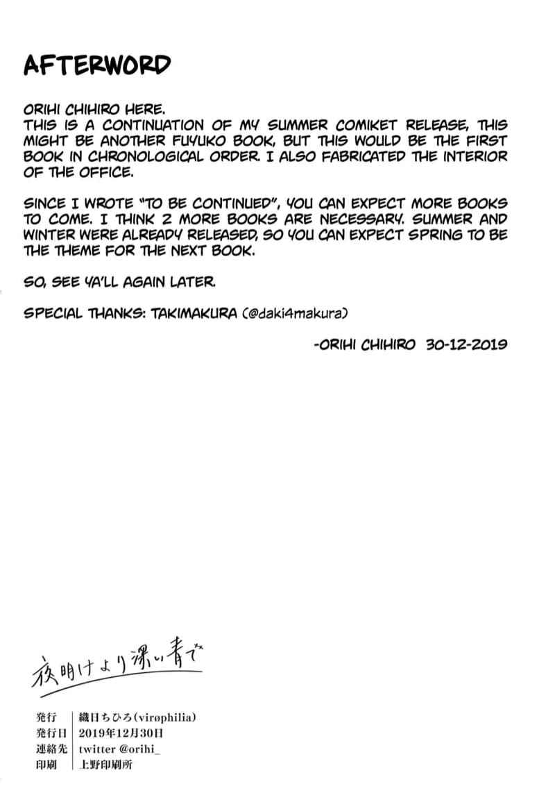 ก่อนรุ่งสาง (C97) [virophilia (Orihi Chihiro)] Darker than the Twilight Blue18