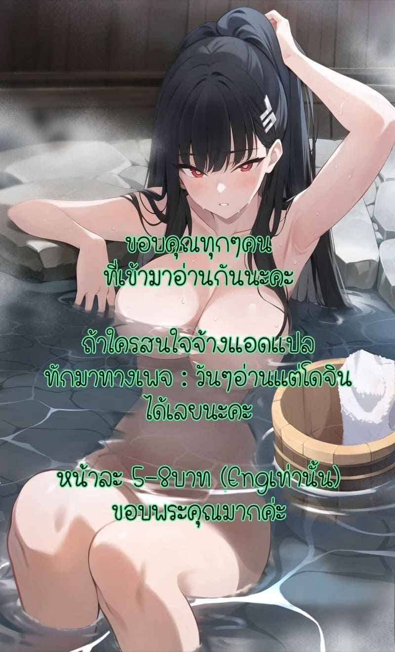 ขอป้าเปลี่ยนท่าก่อน32