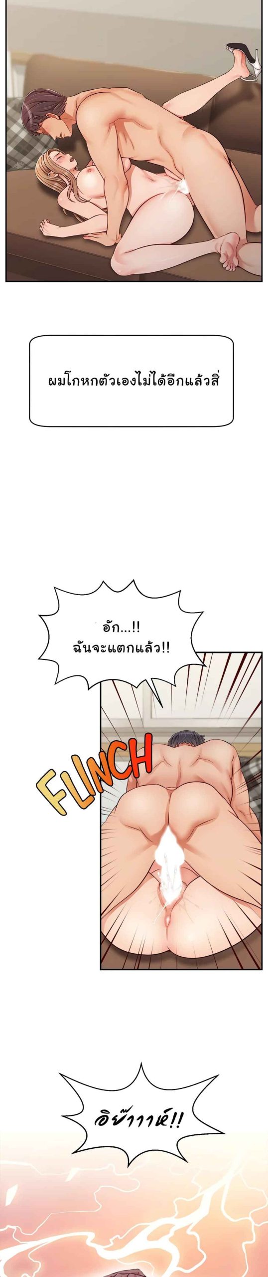 ครอบครัวว้าวุ่น It’s Okay Because It’s Family(28) ครอบครัวว้าวุ่น It’s Okay Because It’s Family(28)