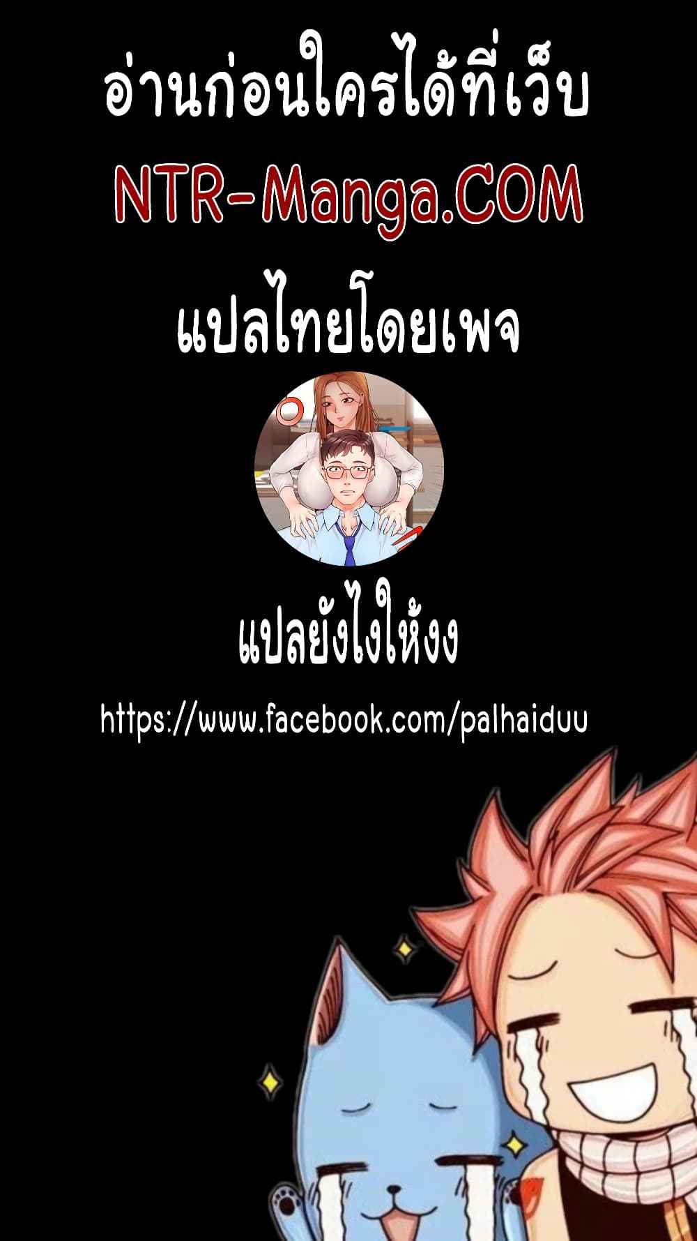 ครอบครัวว้าวุ่น It’s Okay Because It’s Family(34) ครอบครัวว้าวุ่น It’s Okay Because It’s Family(34)