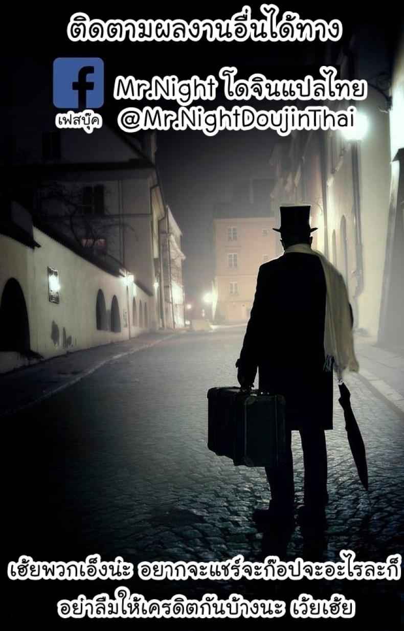 คุณครูของฉัน ค่อนข้างหื่น (SC2016 Autumn) My Teacher Is a Perverted Pedophile22 คุณครูของฉัน ค่อนข้างหื่น (SC2016 Autumn) My Teacher Is a Perverted Pedophile22