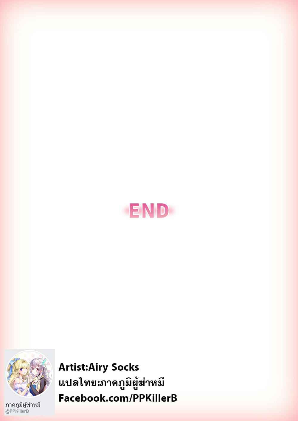 คุณพ่อของเอิจิโคคุง [Airy Socks (Mafuyu HEMP)]17