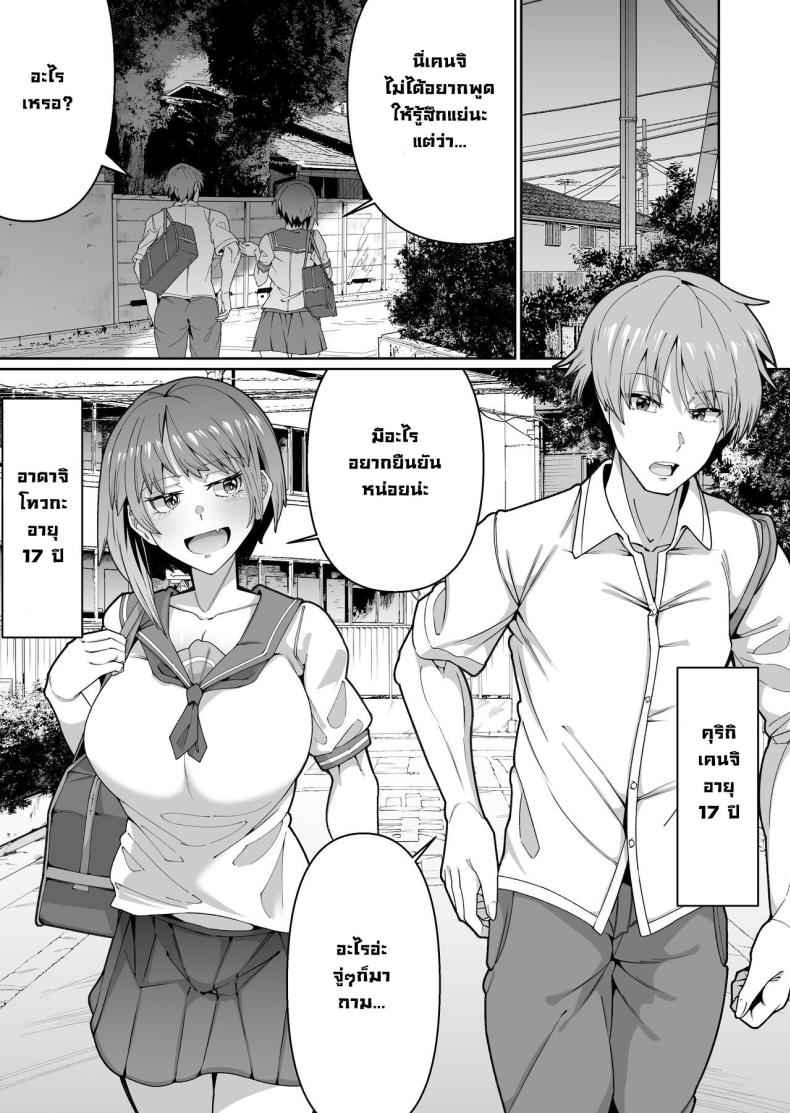 คุณแม่ที่รัก A Mother With A Lewd Body and Her Horny Son04 คุณแม่ที่รัก A Mother With A Lewd Body and Her Horny Son04