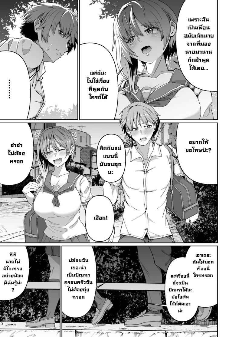 คุณแม่ที่รัก A Mother With A Lewd Body and Her Horny Son06 คุณแม่ที่รัก A Mother With A Lewd Body and Her Horny Son06
