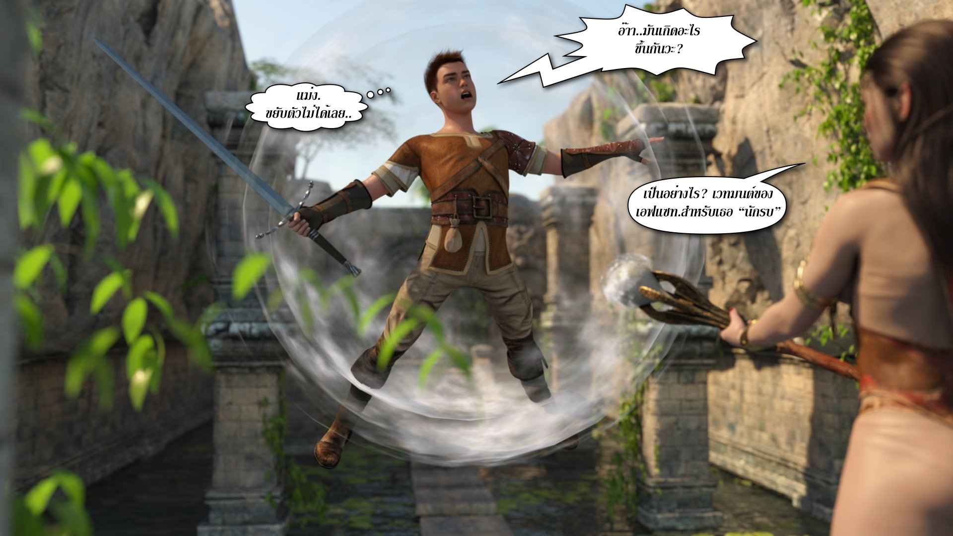 คุณแม่สาวใหญ่พันธุ์ X กับเด็กพันธุ์ดุ [lexx228] Nude Zone 2(11)