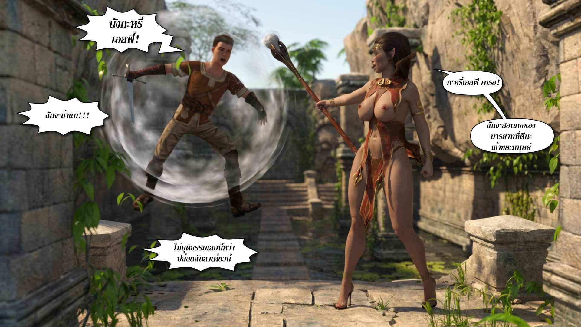 คุณแม่สาวใหญ่พันธุ์ X กับเด็กพันธุ์ดุ [lexx228] Nude Zone 2(12)