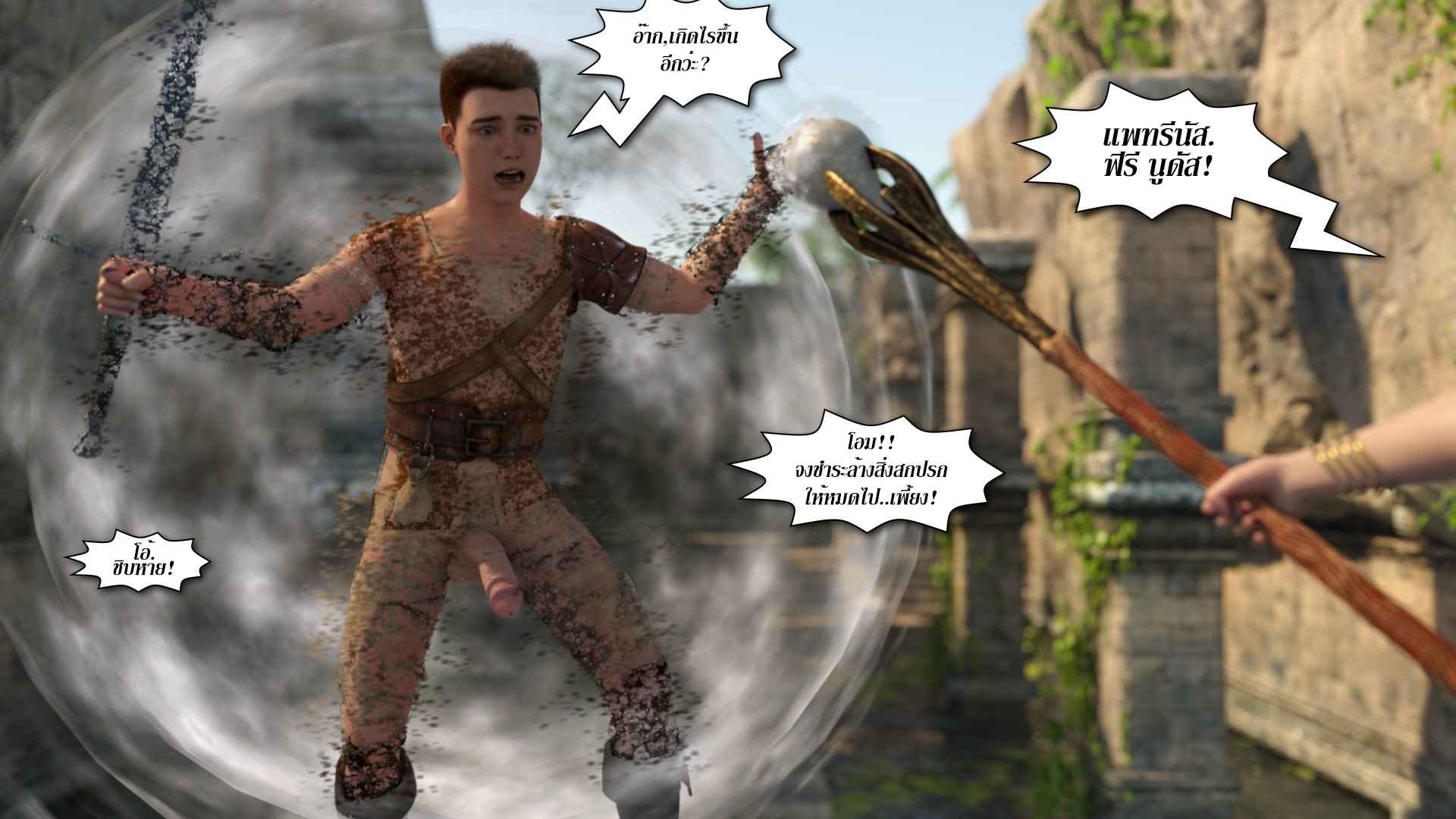 คุณแม่สาวใหญ่พันธุ์ X กับเด็กพันธุ์ดุ [lexx228] Nude Zone 2(13)