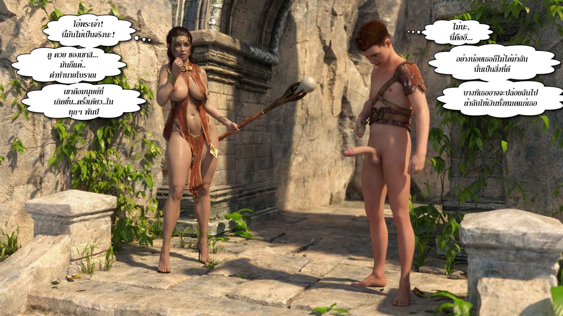 คุณแม่สาวใหญ่พันธุ์ X กับเด็กพันธุ์ดุ [lexx228] Nude Zone 2(15)