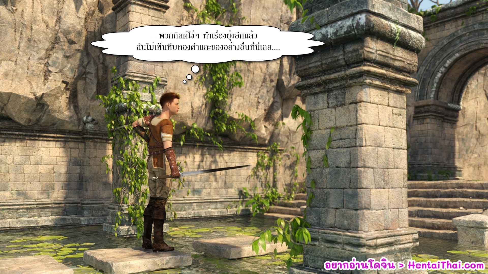 คุณแม่สาวใหญ่พันธุ์ X กับเด็กพันธุ์ดุ [lexx228] Nude Zone 2(2)