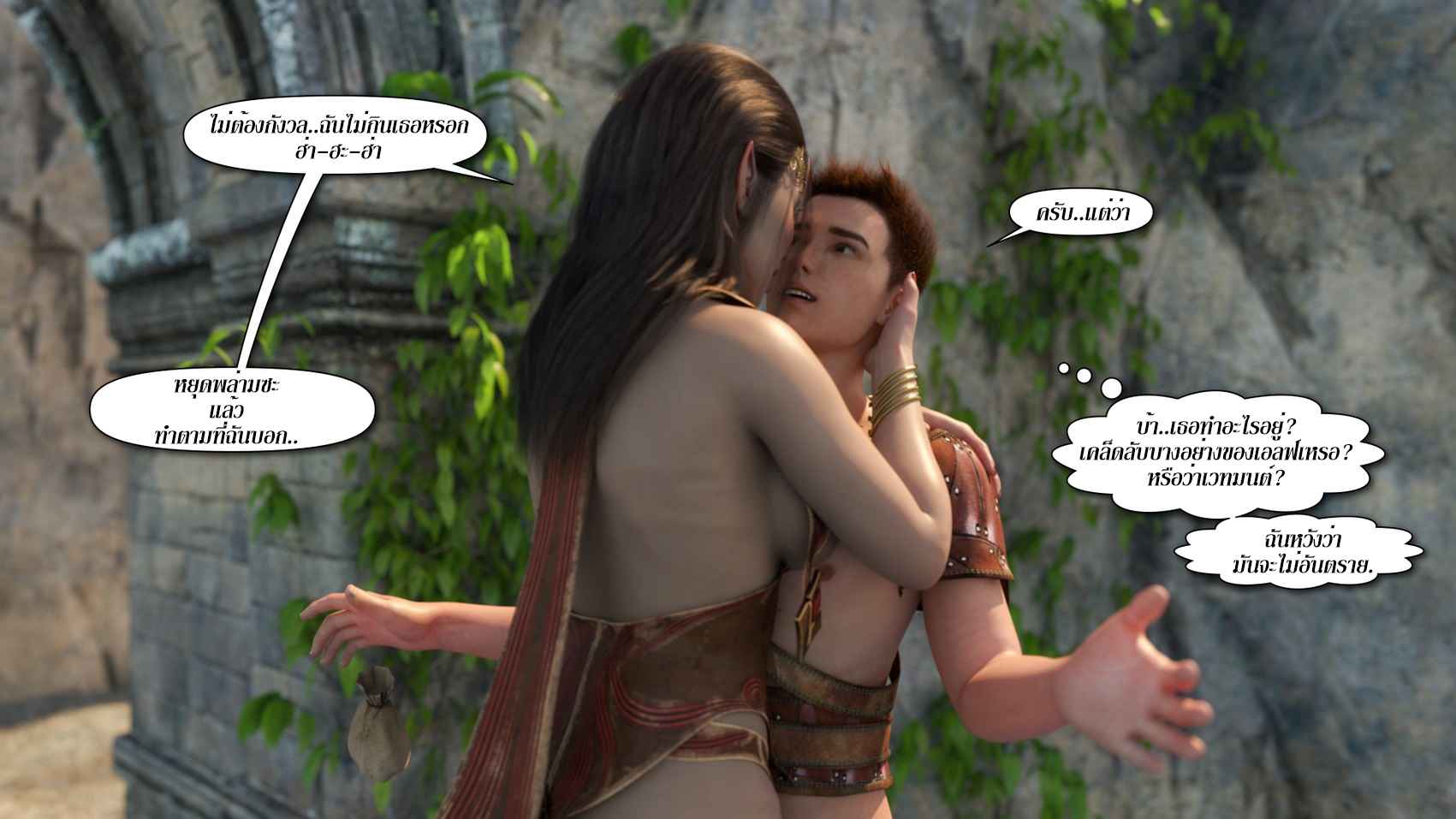 คุณแม่สาวใหญ่พันธุ์ X กับเด็กพันธุ์ดุ [lexx228] Nude Zone 2(20)