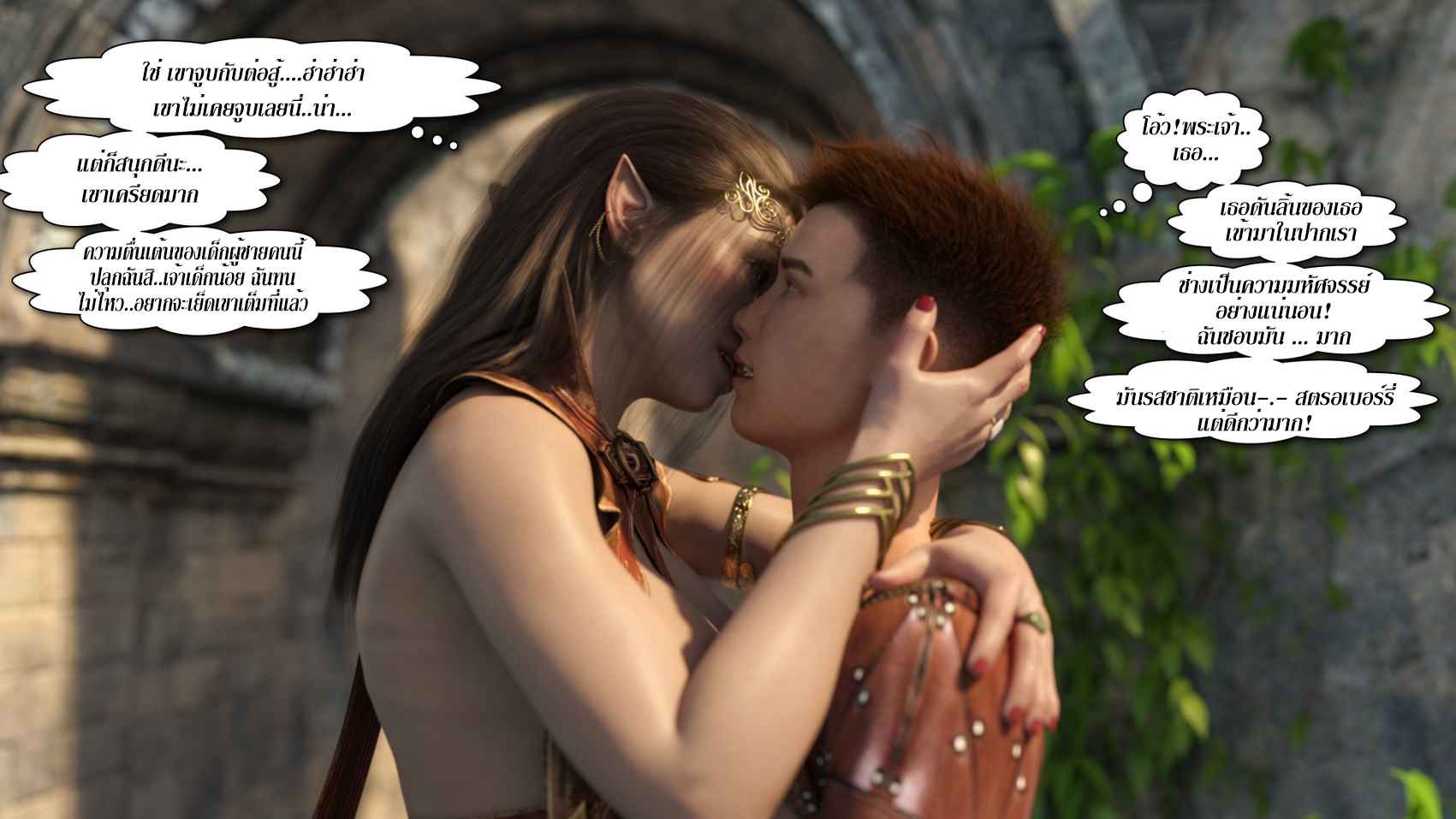 คุณแม่สาวใหญ่พันธุ์ X กับเด็กพันธุ์ดุ [lexx228] Nude Zone 2(21)