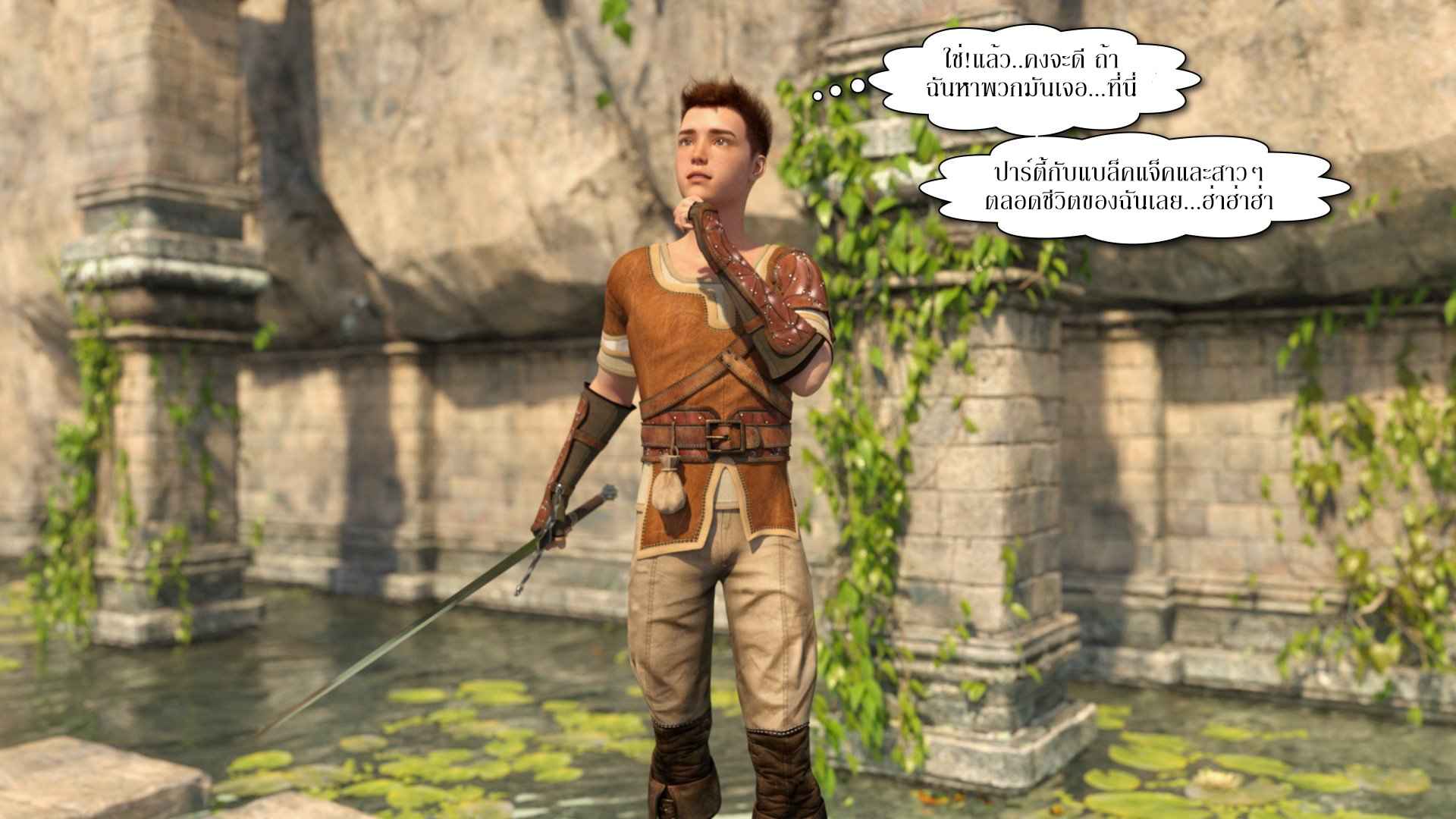 คุณแม่สาวใหญ่พันธุ์ X กับเด็กพันธุ์ดุ [lexx228] Nude Zone 2(3)