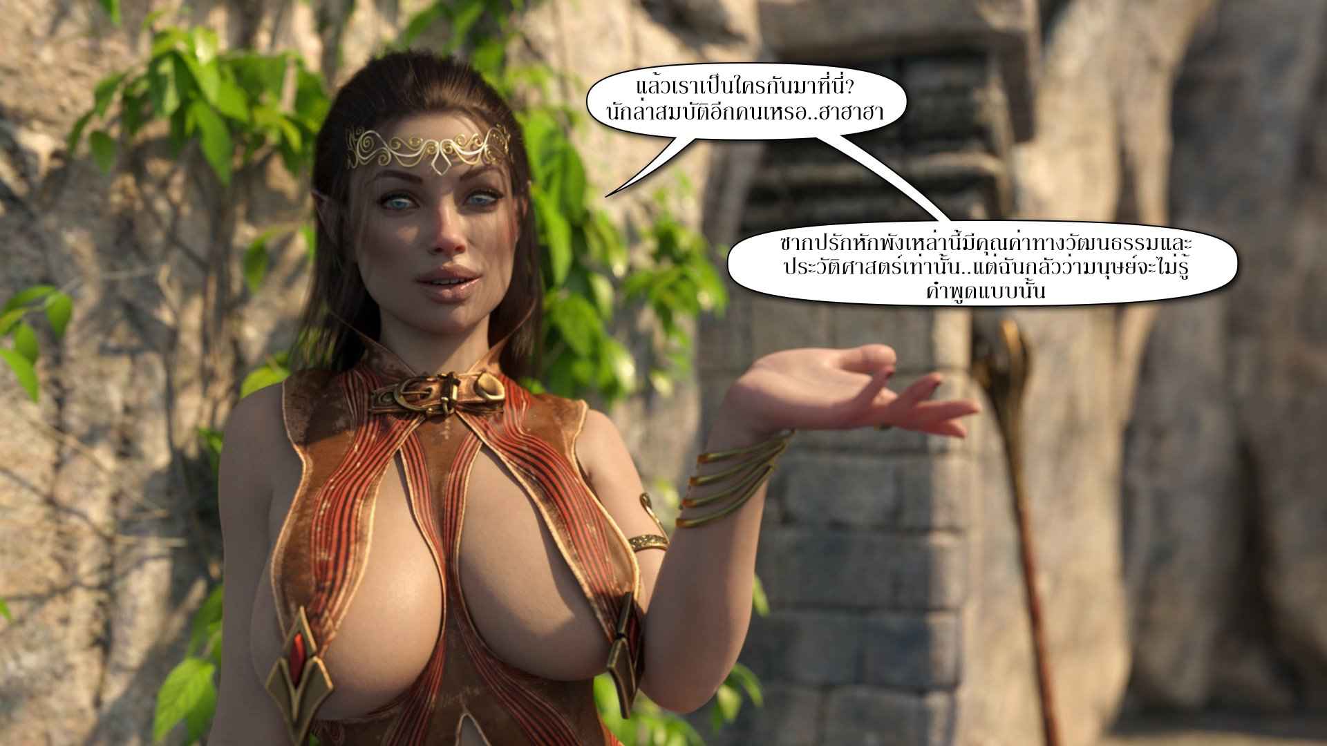 คุณแม่สาวใหญ่พันธุ์ X กับเด็กพันธุ์ดุ [lexx228] Nude Zone 2(4)