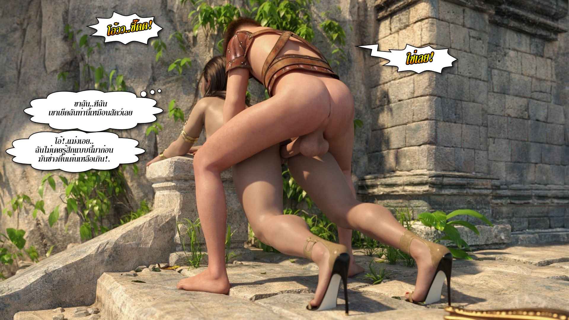 คุณแม่สาวใหญ่พันธุ์ X กับเด็กพันธุ์ดุ [lexx228] Nude Zone 2(47)