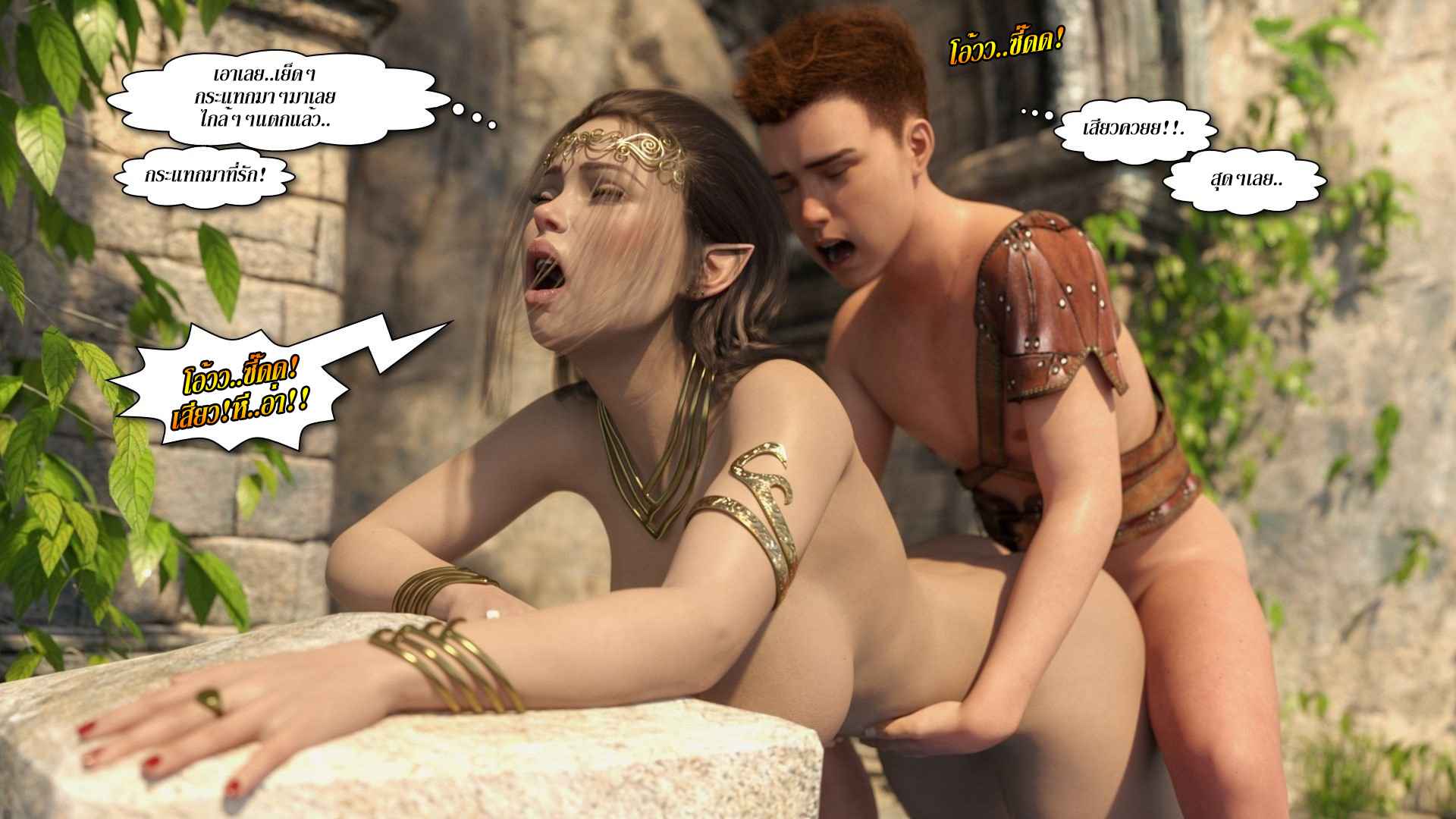 คุณแม่สาวใหญ่พันธุ์ X กับเด็กพันธุ์ดุ [lexx228] Nude Zone 2(48)