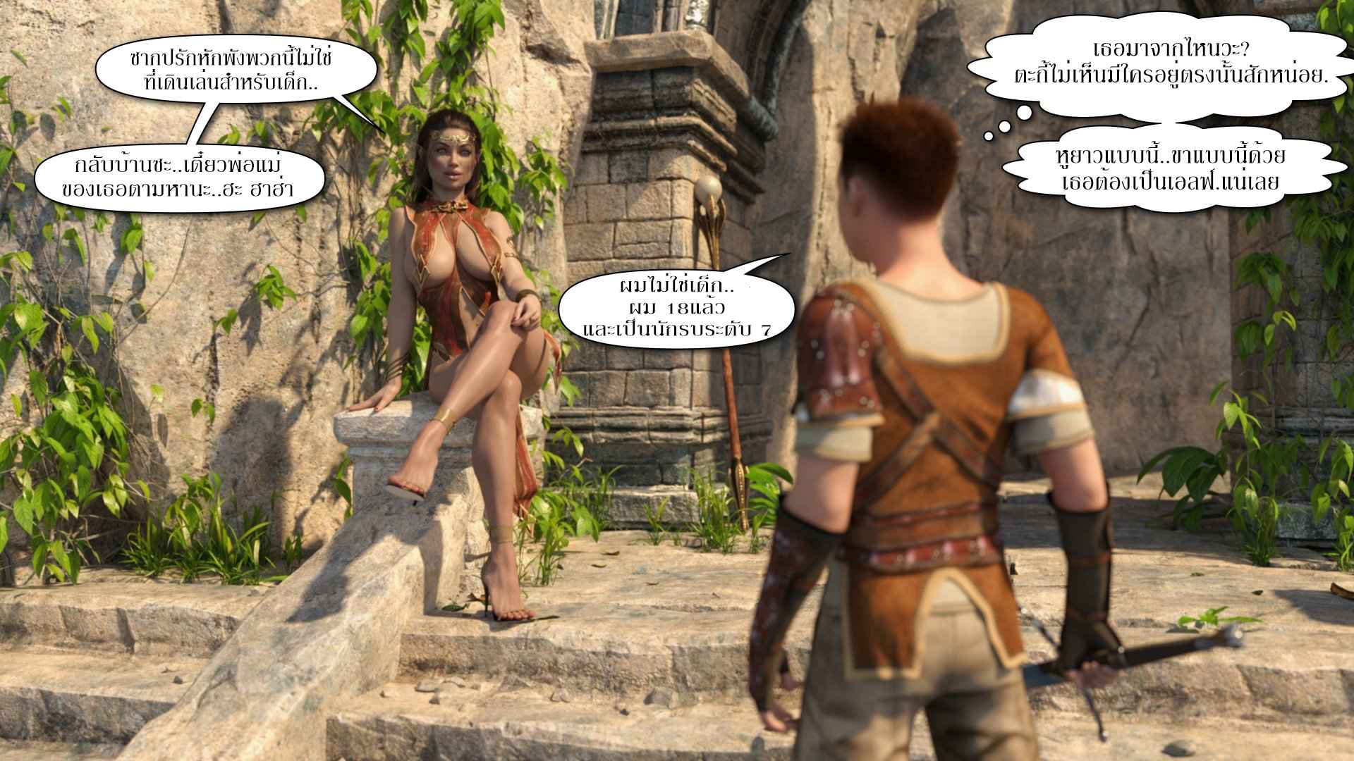 คุณแม่สาวใหญ่พันธุ์ X กับเด็กพันธุ์ดุ [lexx228] Nude Zone 2(5)