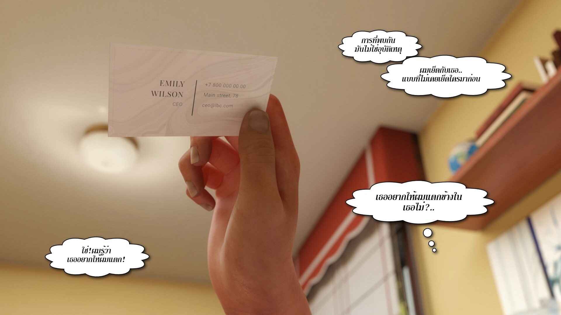 คุณแม่สาวใหญ่พันธุ์ X กับเด็กพันธุ์ดุ [lexx228] Nude Zone 2(54)