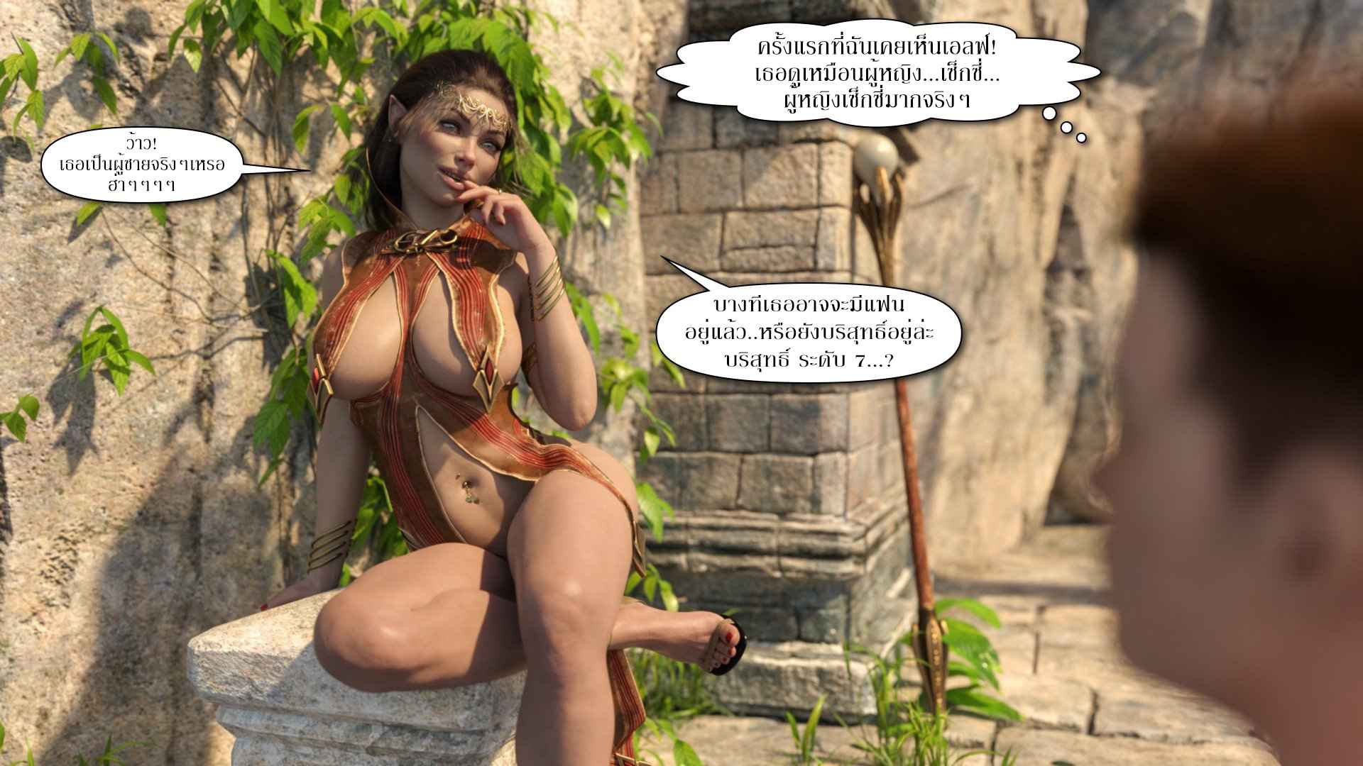 คุณแม่สาวใหญ่พันธุ์ X กับเด็กพันธุ์ดุ [lexx228] Nude Zone 2(6)