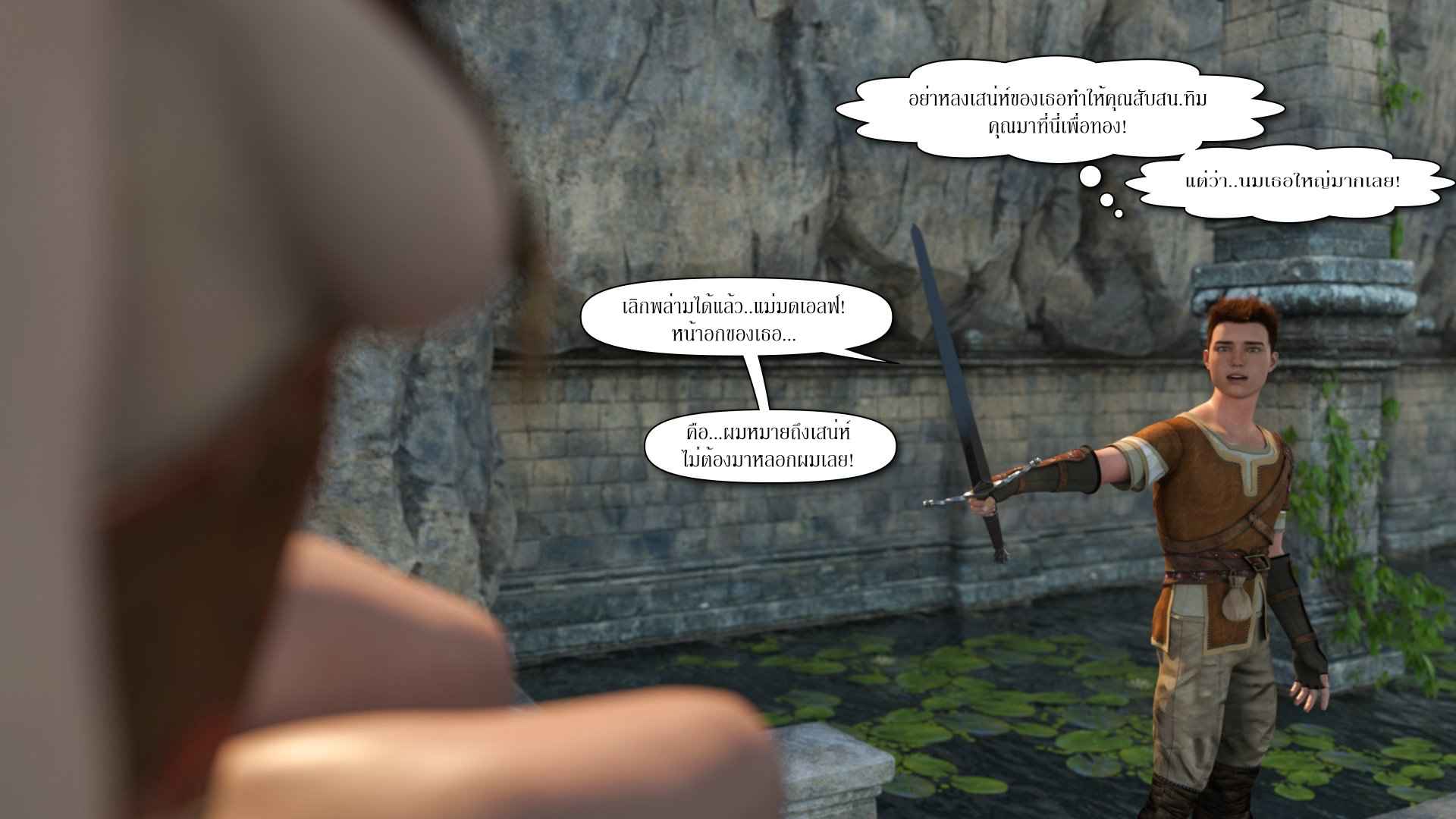 คุณแม่สาวใหญ่พันธุ์ X กับเด็กพันธุ์ดุ [lexx228] Nude Zone 2(7)