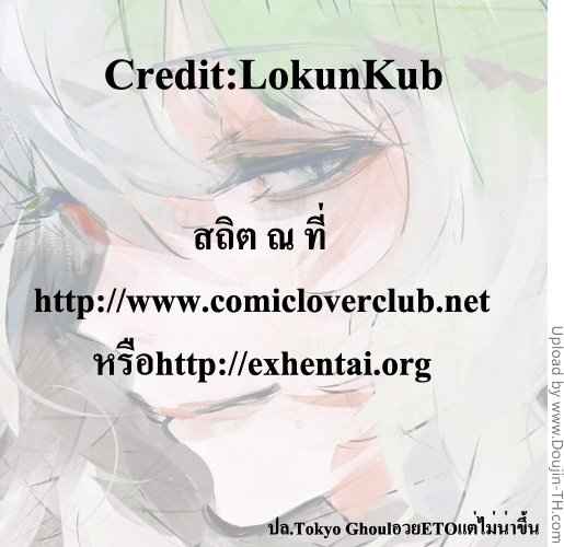 ช่วยหนูถอดเสื้อหน่อยได้ไหมคะ Boku wa Lolicon da -11 ช่วยหนูถอดเสื้อหน่อยได้ไหมคะ Boku wa Lolicon da -11