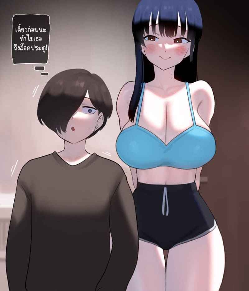 ดึงไม่ออก ตอกมันเข้าไป02 ดึงไม่ออก ตอกมันเข้าไป02