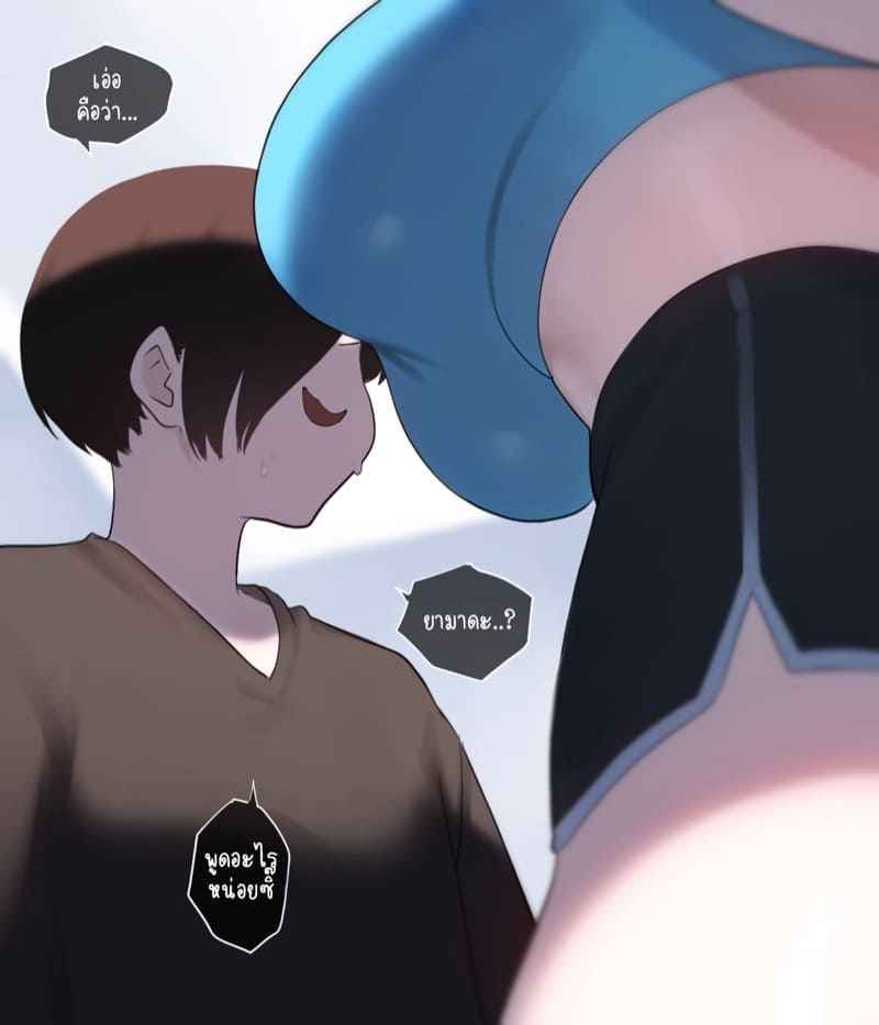 ดึงไม่ออก ตอกมันเข้าไป03 ดึงไม่ออก ตอกมันเข้าไป03
