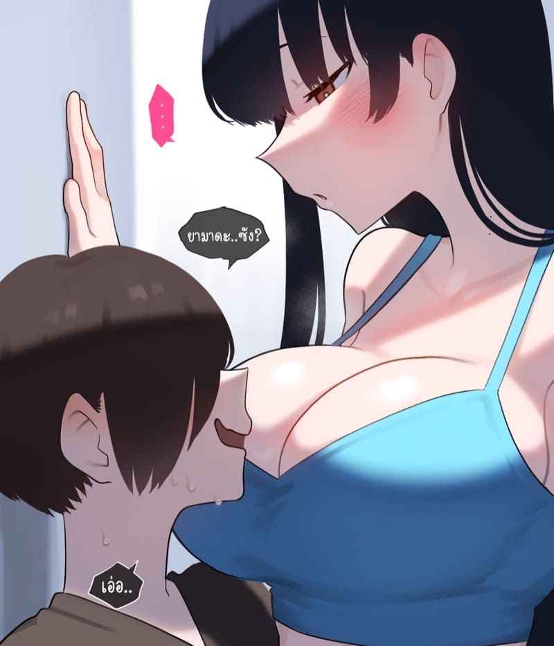 ดึงไม่ออก ตอกมันเข้าไป04 ดึงไม่ออก ตอกมันเข้าไป04