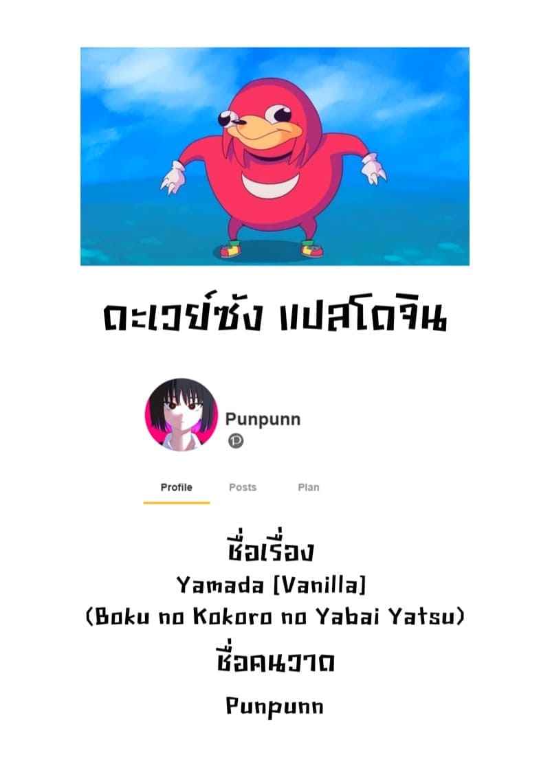 ดึงไม่ออก ตอกมันเข้าไป34 ดึงไม่ออก ตอกมันเข้าไป34
