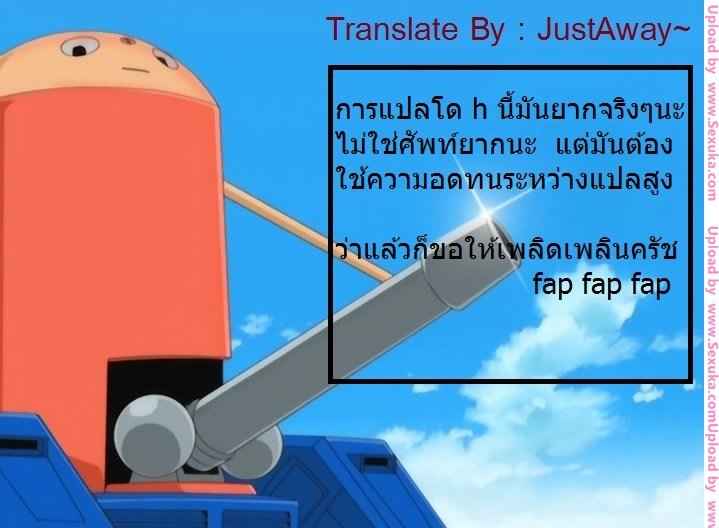 ถึงจะฝึกหนักแต่ก็มันส์ดี Erokano(eri) (twinbox) -13 ถึงจะฝึกหนักแต่ก็มันส์ดี Erokano(eri) (twinbox) -13