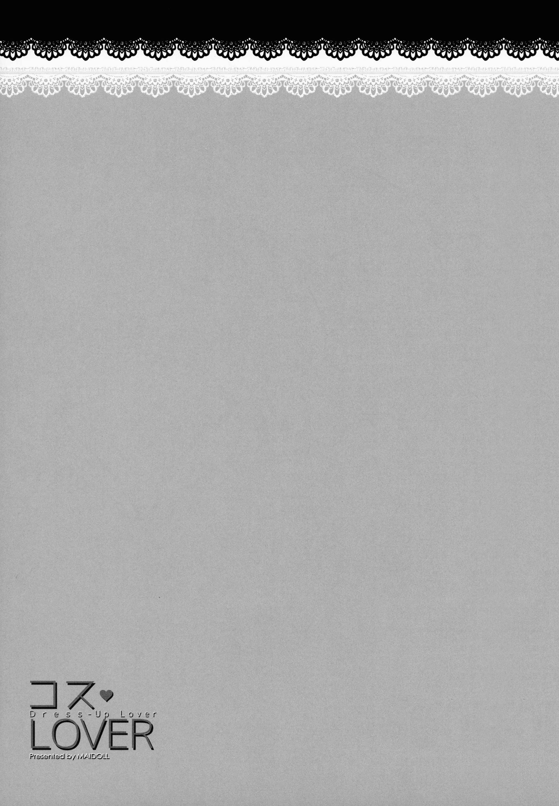 ถ่ายรูปเป็นที่ระลึก (C100) [MAIDOLL (Fei)] COS LOVER16