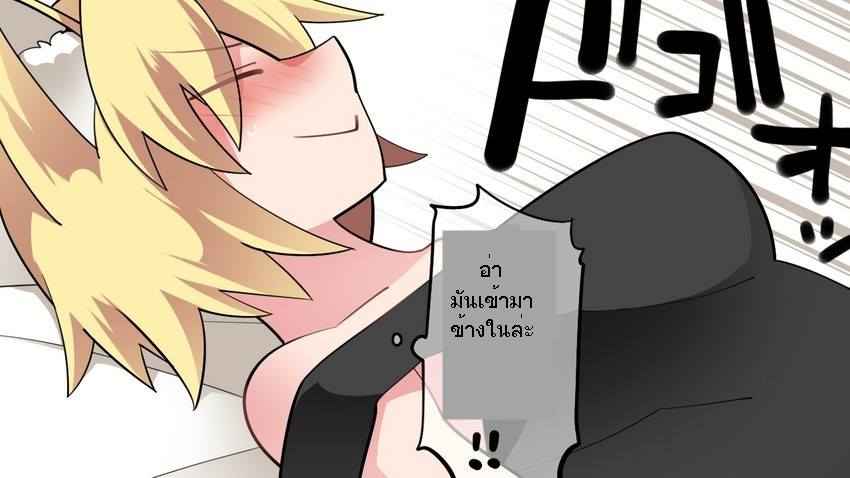 ท่านรันขอจัดหนักจัดเต็มแม็กซ์ [Sunset Beach (Hammer)] -12