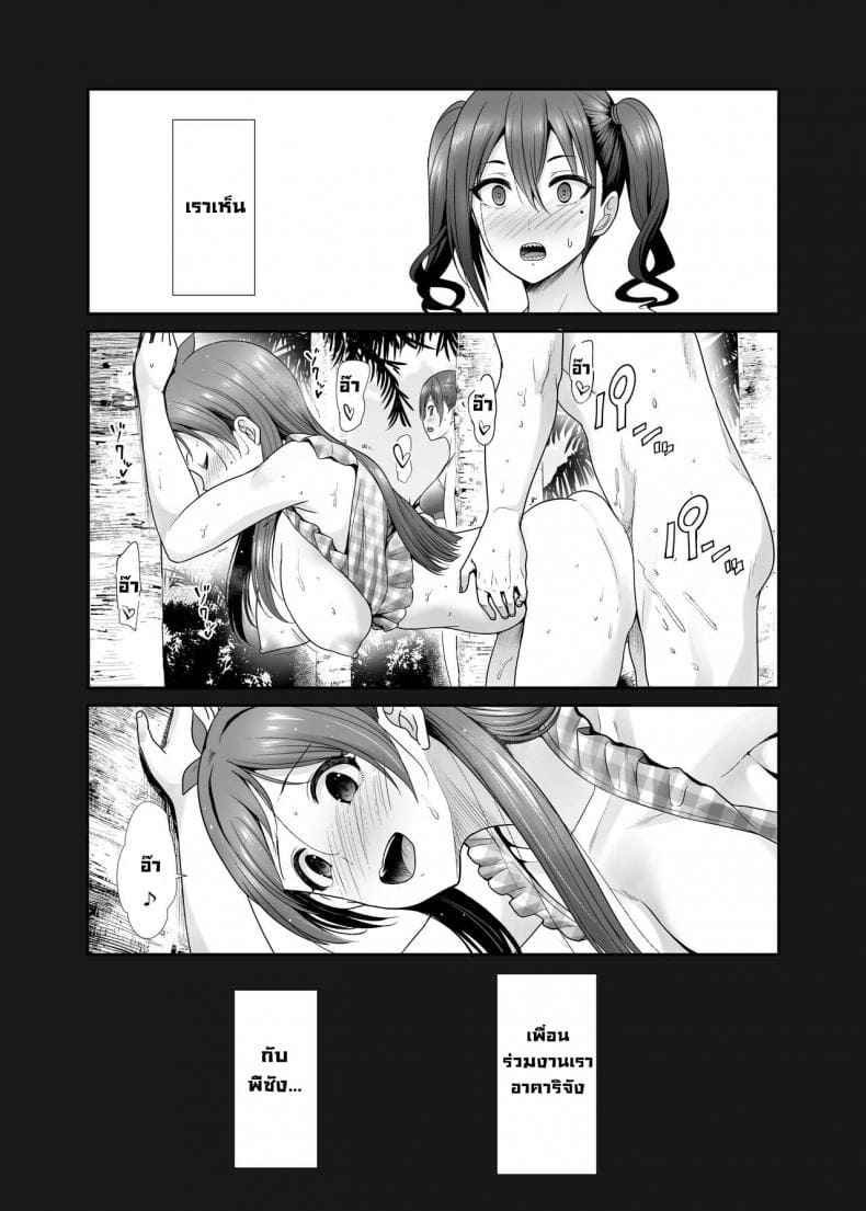 ปาร์ตี้ลับ จับสาวมาเสียว02 ปาร์ตี้ลับ จับสาวมาเสียว02