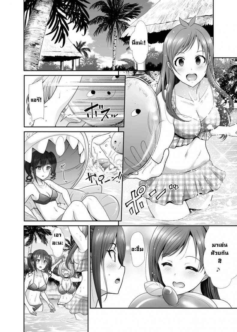 ปาร์ตี้ลับ จับสาวมาเสียว03 ปาร์ตี้ลับ จับสาวมาเสียว03