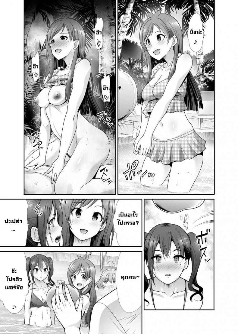 ปาร์ตี้ลับ จับสาวมาเสียว04 ปาร์ตี้ลับ จับสาวมาเสียว04