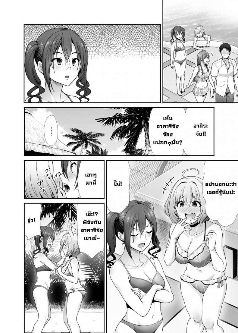 ปาร์ตี้ลับ จับสาวมาเสียว05 ปาร์ตี้ลับ จับสาวมาเสียว05