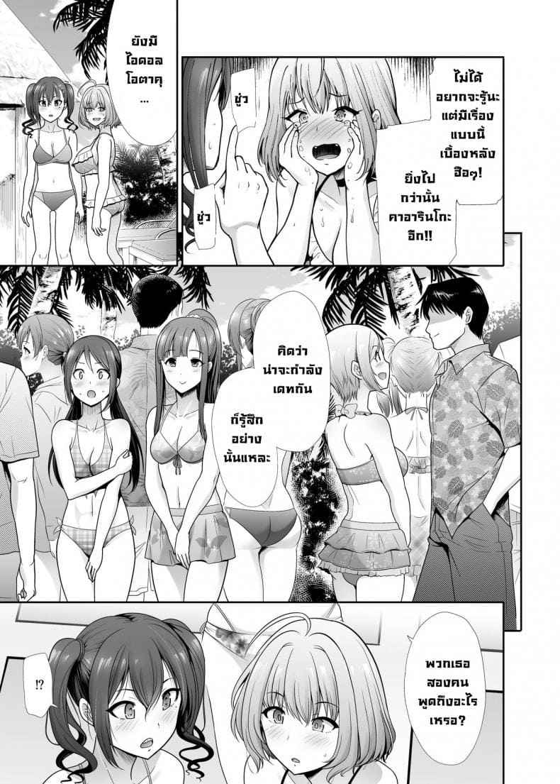ปาร์ตี้ลับ จับสาวมาเสียว06 ปาร์ตี้ลับ จับสาวมาเสียว06