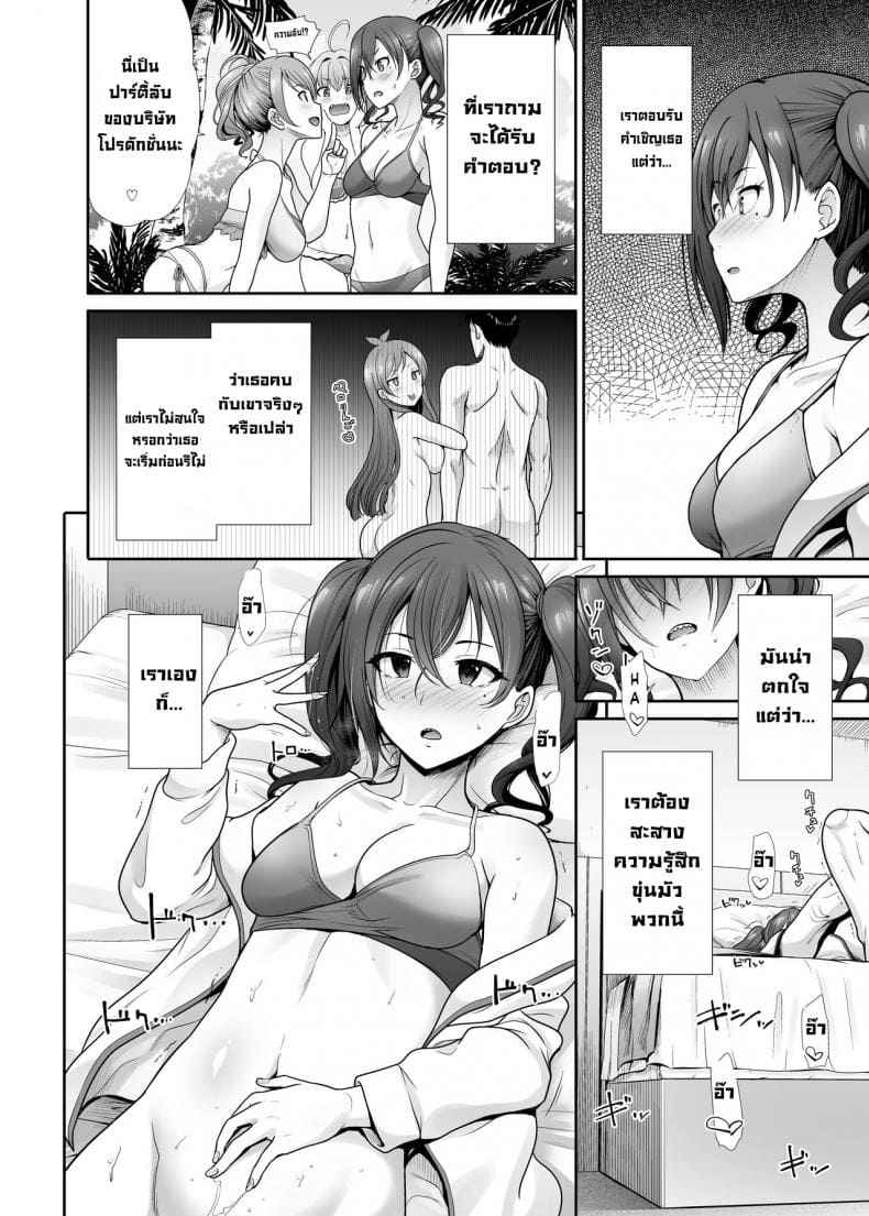 ปาร์ตี้ลับ จับสาวมาเสียว09 ปาร์ตี้ลับ จับสาวมาเสียว09