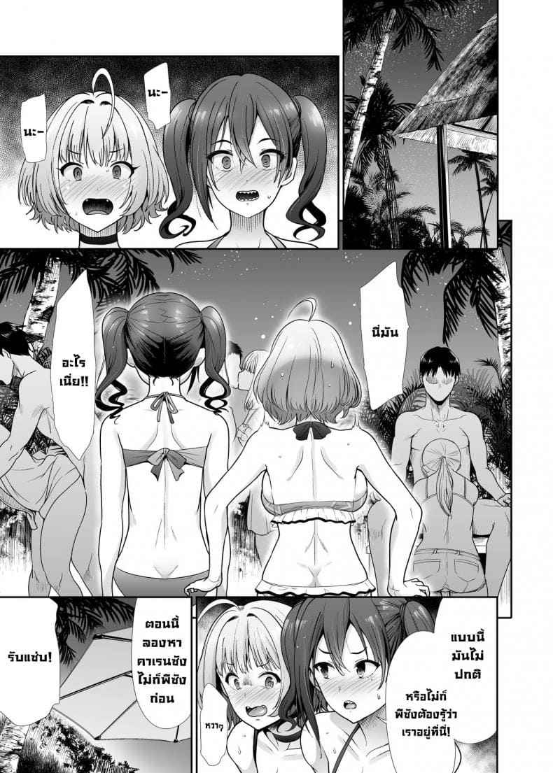 ปาร์ตี้ลับ จับสาวมาเสียว10 ปาร์ตี้ลับ จับสาวมาเสียว10