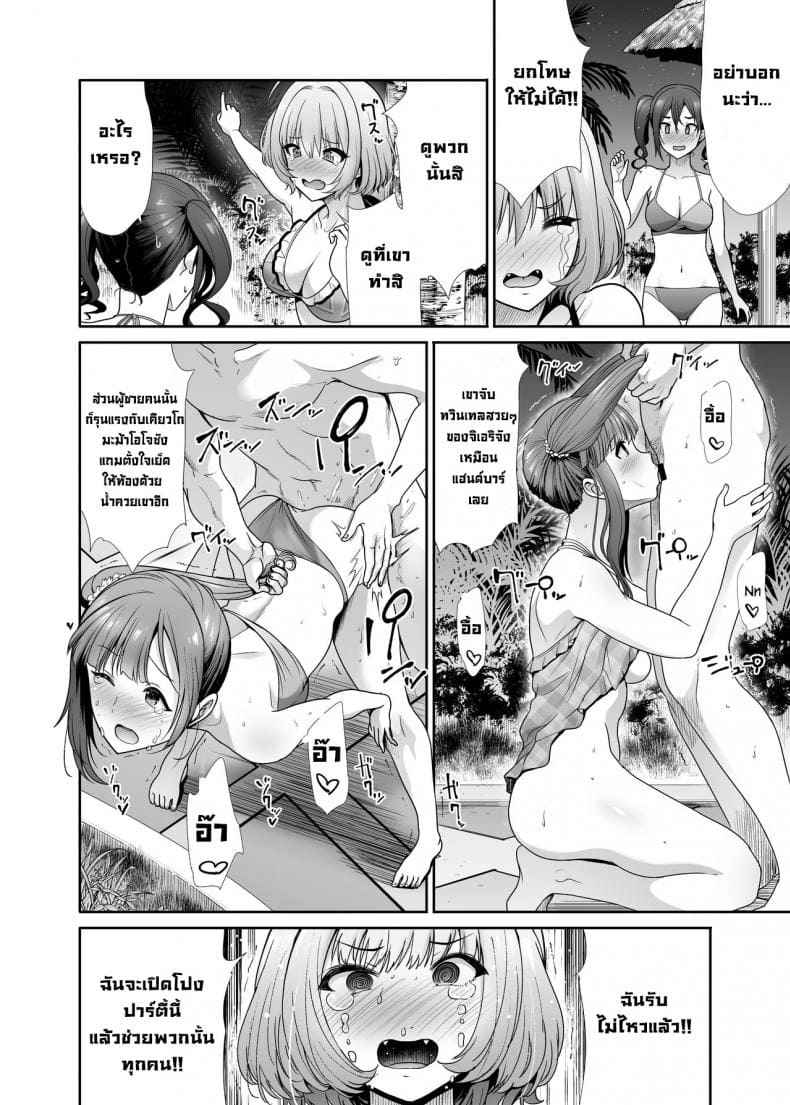 ปาร์ตี้ลับ จับสาวมาเสียว19 ปาร์ตี้ลับ จับสาวมาเสียว19