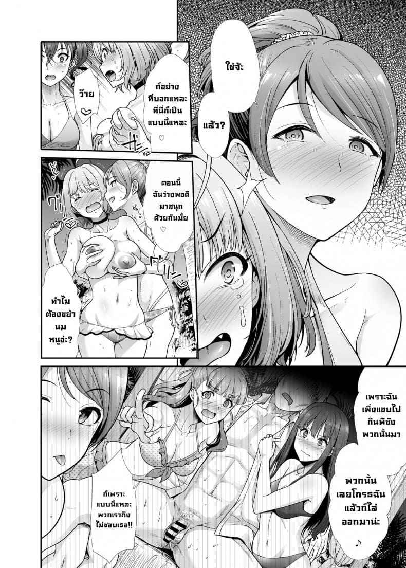 ปาร์ตี้ลับ จับสาวมาเสียว23 ปาร์ตี้ลับ จับสาวมาเสียว23