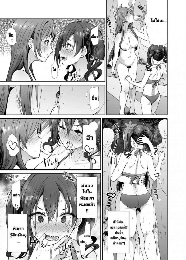 ปาร์ตี้ลับ จับสาวมาเสียว32 ปาร์ตี้ลับ จับสาวมาเสียว32