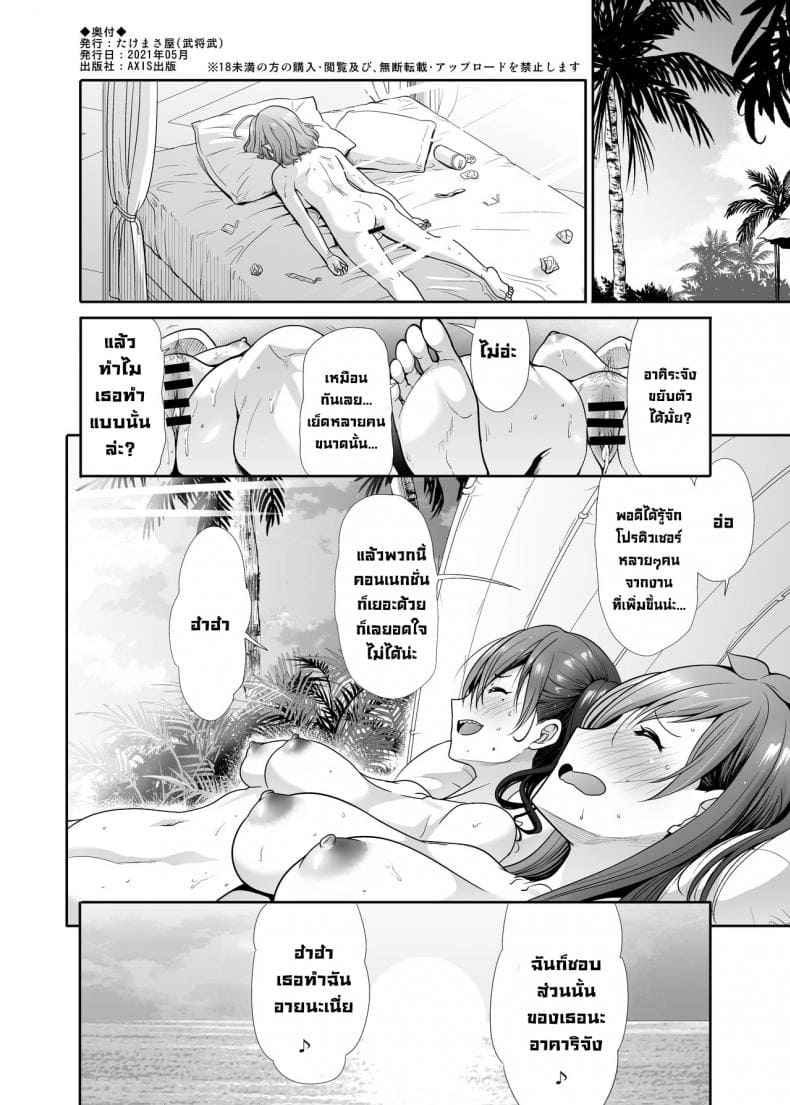 ปาร์ตี้ลับ จับสาวมาเสียว37 ปาร์ตี้ลับ จับสาวมาเสียว37